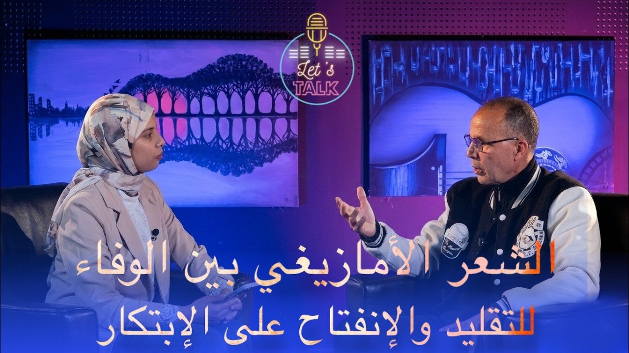 التحميل المسبق صورة