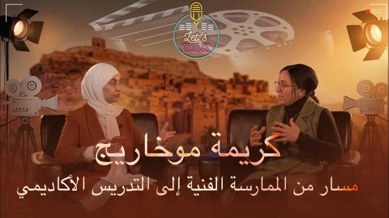 التحميل المسبق صورة