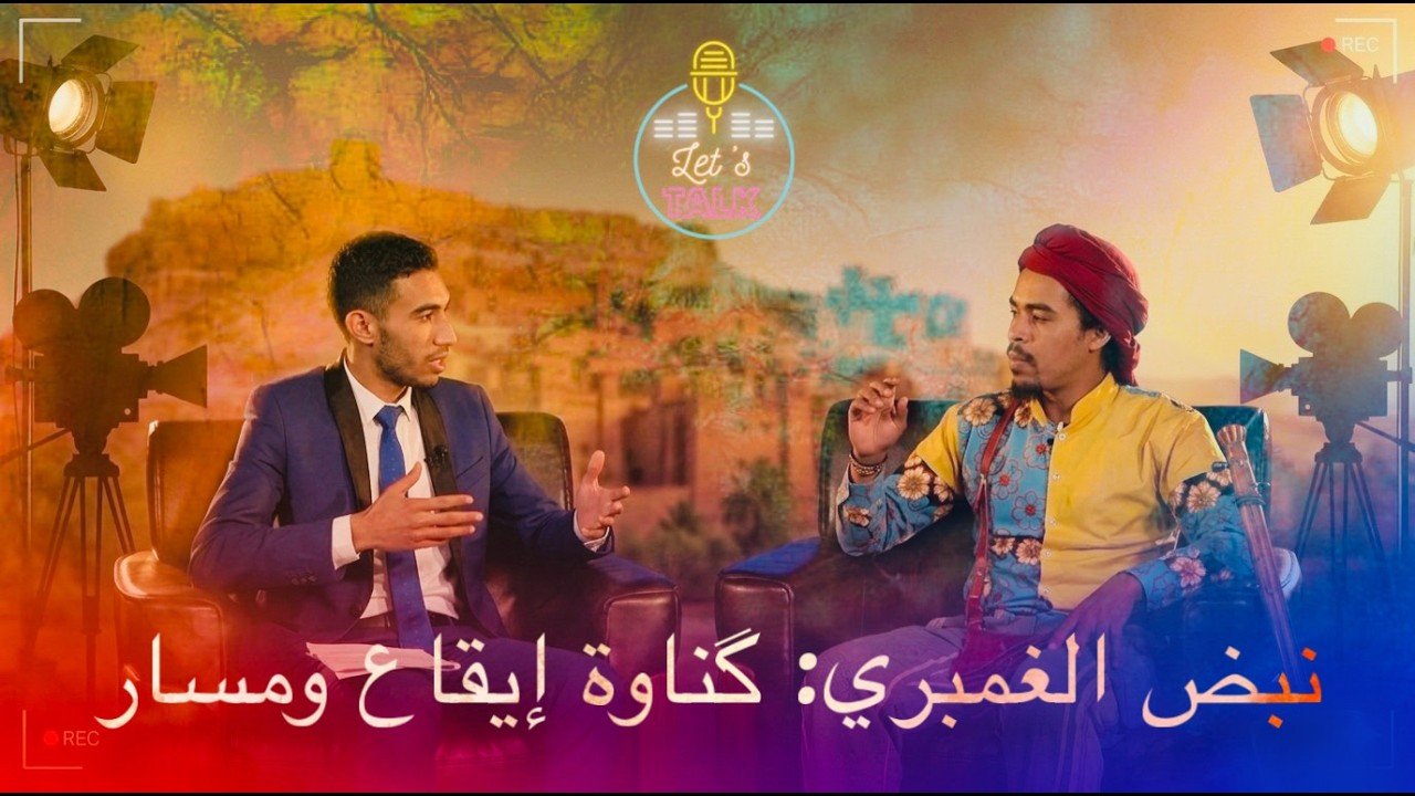 التحميل المسبق صورة