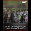 خاص: [ID: 0FuEIhu3WQY] Youtube Automatic