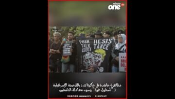 خاص: [ID: 0FuEIhu3WQY] Youtube Automatic