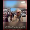 خاص: [ID: qN8YTc0k4Ls] Youtube Automatic