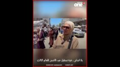 خاص: [ID: qN8YTc0k4Ls] Youtube Automatic