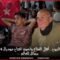 🚨 غزة | رغم الحرب والنزوح.. أهالي القطاع يتابعون افتتاح مونديال 2026 ويبعثون برسائل للعالم