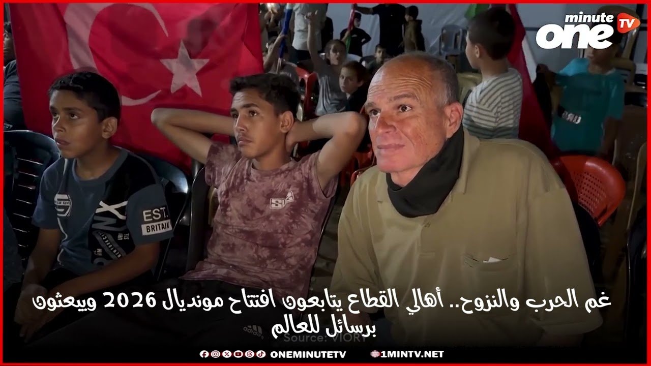 التحميل المسبق صورة