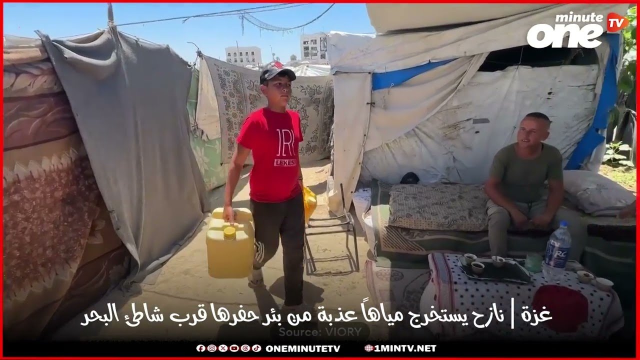 التحميل المسبق صورة