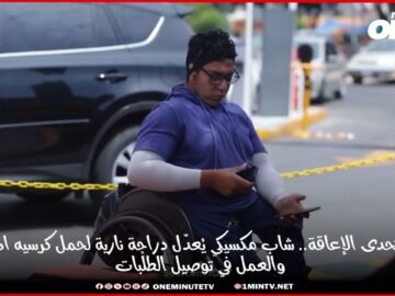 خاص: [ID: EKWk7qe0hDg] Youtube Automatic