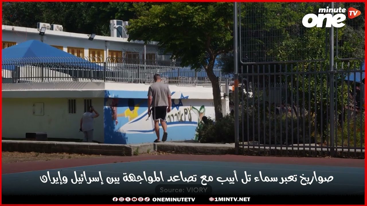التحميل المسبق صورة