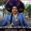 خاص: [ID: L-6Os74stgA] Youtube Automatic