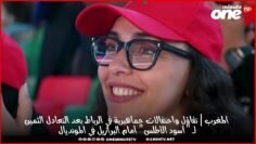 خاص: [ID: LBICk4JJ4eg] Youtube Automatic