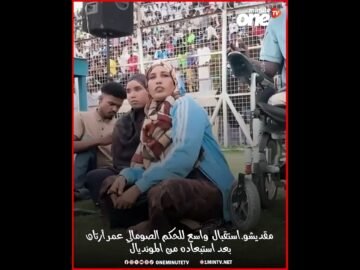 خاص: [ID: oT1aqY-xRBw] Youtube Automatic