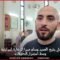 🚨 الجيش اللبناني يشيع العميد وسام صبرا إثر غارة إسرائيلية جنوبي البلاد وسط استمرار التحقيقات