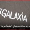 خاص: [ID: PYK-dOHRPgE] Youtube Automatic