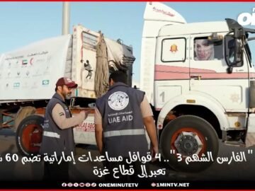خاص: [ID: q8tApZS3Jlg] Youtube Automatic