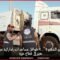 📦 ضمن “الفارس الشهم 3”.. 4 قوافل مساعدات إماراتية تضم 60 شاحنة تعبر إلى قطاع غزة