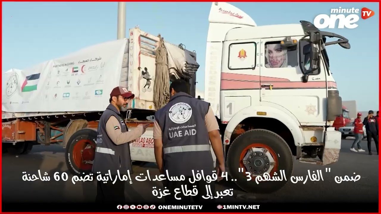 التحميل المسبق صورة
