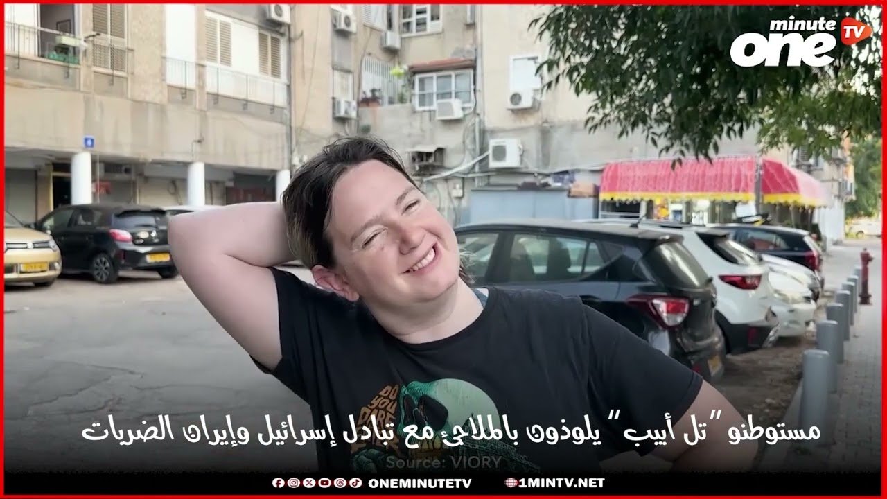 التحميل المسبق صورة