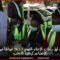 نيجيريا | وصول أولى رحلات الإجلاء الطوعي لـ 262 مواطناً من جنوب أفريقيا إثر تصاعد كراهية الأجانب
