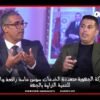 خاص: [ID: 7DYkMpAHgR8] Youtube Automatic