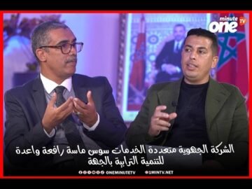 خاص: [ID: 7DYkMpAHgR8] Youtube Automatic