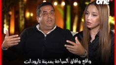 خاص: [ID: EP2DbkJvG7U] Youtube Automatic