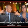 خاص: [ID: GOJIC0Pu8pw] Youtube Automatic