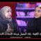 ألوان الهوية: رقية السميلي وريشة الإنبعاث الأمازيغي