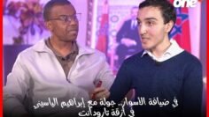 خاص: [ID: 73dAvIRDvcw] Youtube Automatic