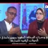 خاص: [ID: A3oyYpysKYY] Youtube Automatic