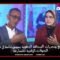 واقع وتحديات الصحافة الجهوية بسوس ماسة في ظل التحولات الرقمية المتسارعة