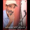 خاص: [ID: bQgDJ6ttZSQ] Youtube Automatic