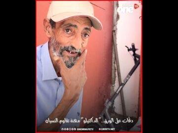 خاص: [ID: bQgDJ6ttZSQ] Youtube Automatic