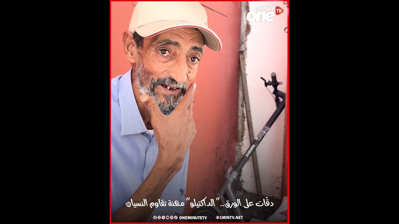 التحميل المسبق صورة