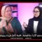 تصميم الأزياء والموضة.. قصة أنامل فريدة بيجوان
