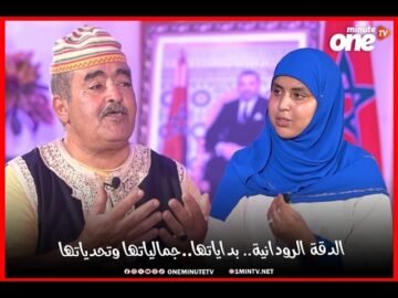خاص: [ID: ilMxLNN5fL0] Youtube Automatic