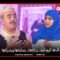 الدقة الرودانية.. بداياتها وجمالياتها وتحدياتها