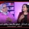 التواصل الجماعاتي.. الواقع والإكراهات والآفاق المستقبلية