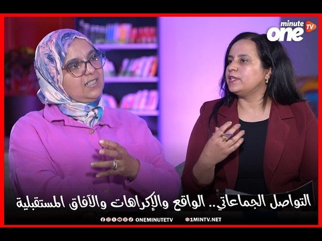 التحميل المسبق صورة