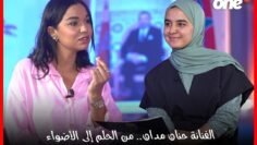خاص: [ID: -tV5GPVf6XI] Youtube Automatic