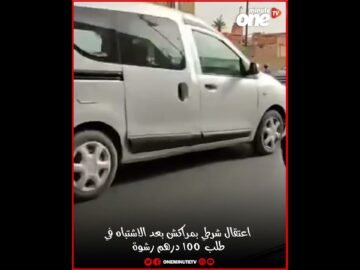 خاص: [ID: Oi1wQBY5tBk] Youtube Automatic